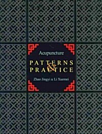 Acupuncture Patterns & Practice (Paperback)
