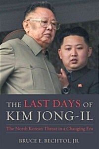 The Last Days of Kim Jong-Il: The North Korean Threat in a Changing Era (Hardcover)