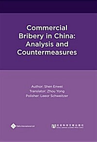 Commercial Bribery in China : Analysis and Countermeasures (Hardcover)