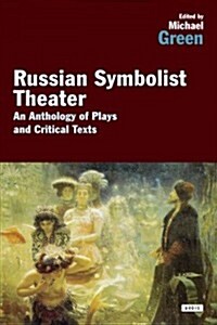 Russian Symbolist Theater: An Anthology of Plays and Critical Texts (Paperback)