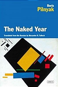 The Naked Year (Paperback)