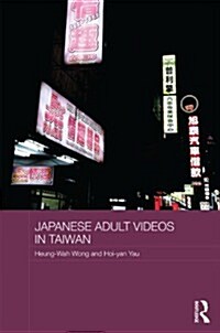 Japanese Adult Videos in Taiwan (Hardcover)
