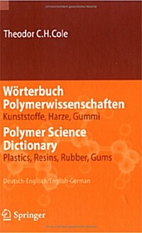 W?terbuch Polymerwissenschaften/Polymer Science Dictionary: Kunststoffe, Harze, Gummi/Plastics, Resins, Rubber, Gums, Deutsch-Englisch/English-German (Paperback, 1. Aufl. 2006.)