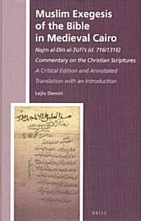 Muslim Exegesis of the Bible in Medieval Cairo: Najm Al-Dīn Al-Ṭūfīs (D. 716/1316) Commentary on the Christian Scriptures. a Cri (Hardcover, XVI, 556 Pp.)