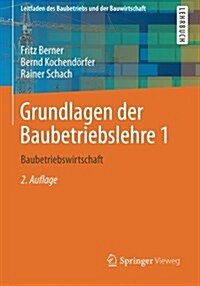 Grundlagen Der Baubetriebslehre 1: Baubetriebswirtschaft (Paperback, 2, 2., Akt. Aufl.)