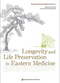 Longevity and life preservation in eastern medicine / Rev. ed