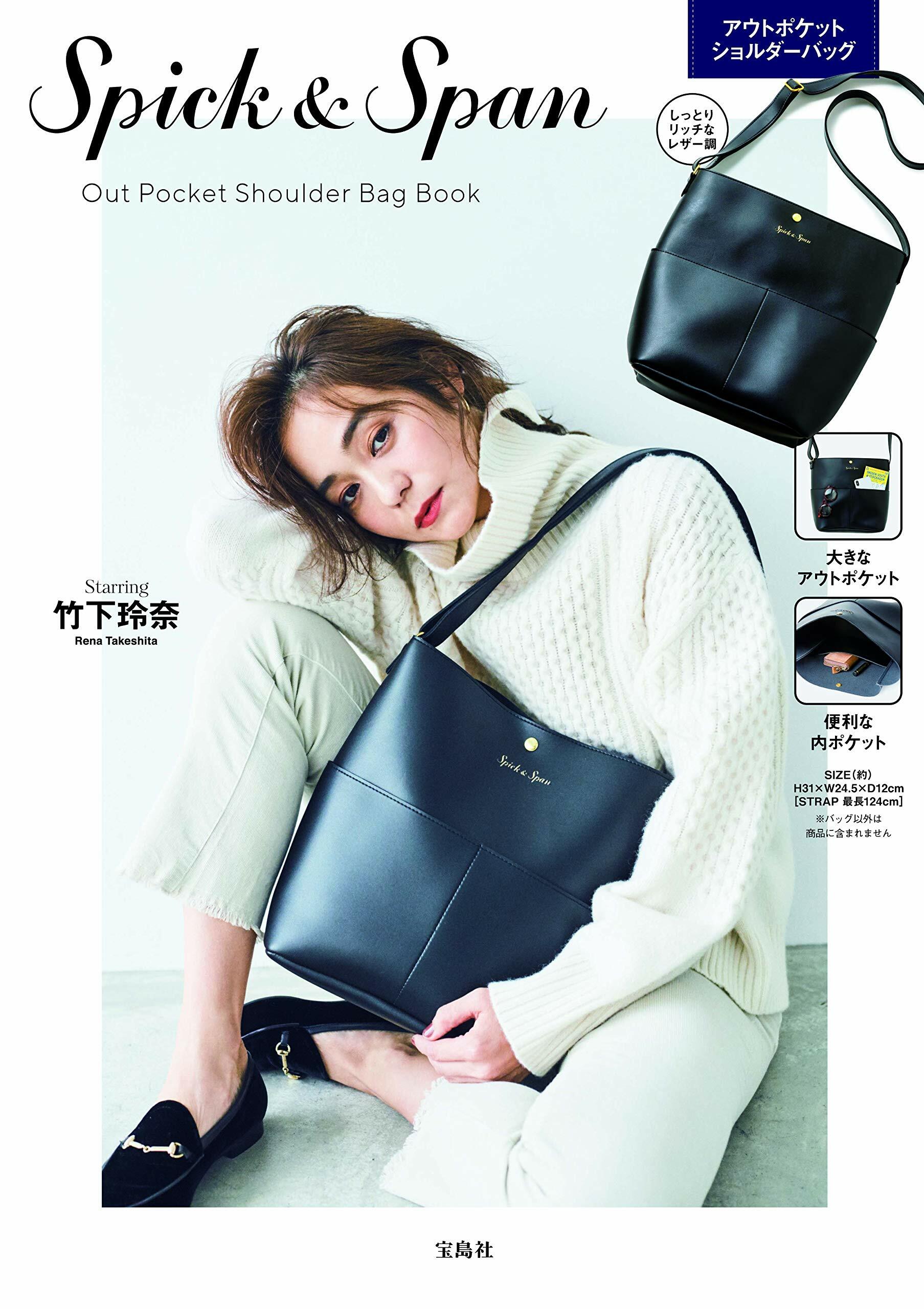 Spick & Span Out Pocket Shoulder Bag Book (ブランドブック)