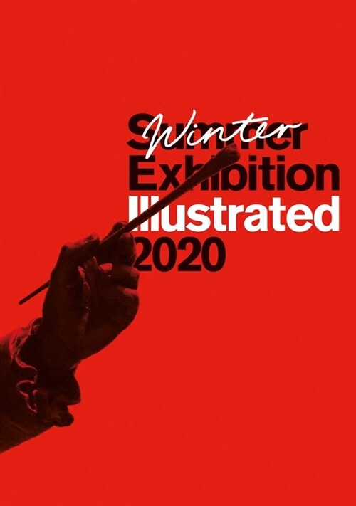 Summer Exhibition Illustrated 2020 (Paperback)