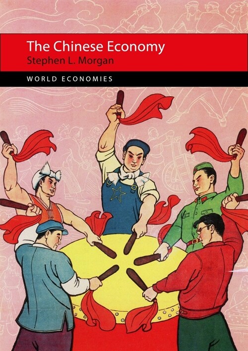 The Chinese Economy (Hardcover)