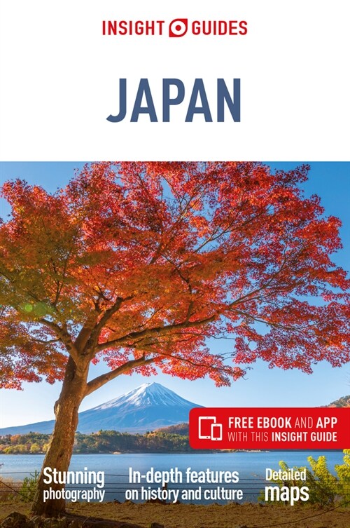 Insight Guides Japan (Travel Guide with Free eBook) (Paperback, 7 Revised edition)