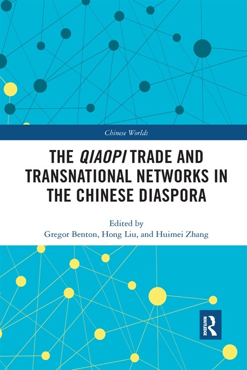 The Qiaopi Trade and Transnational Networks in the Chinese Diaspora (Paperback)