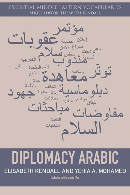 Diplomacy Arabic (Paperback)