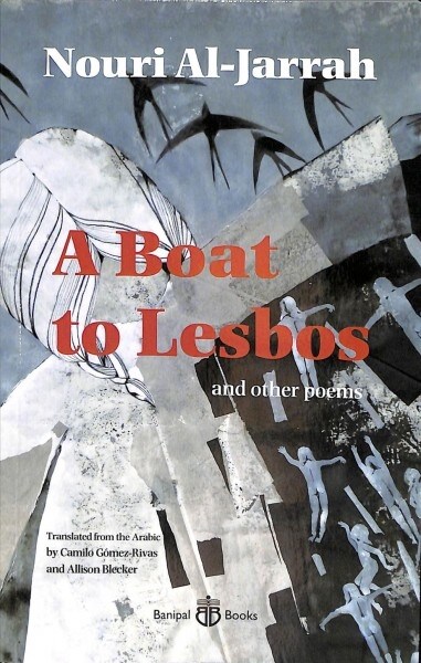 A Boat to Lesbos : and other poems (Paperback)