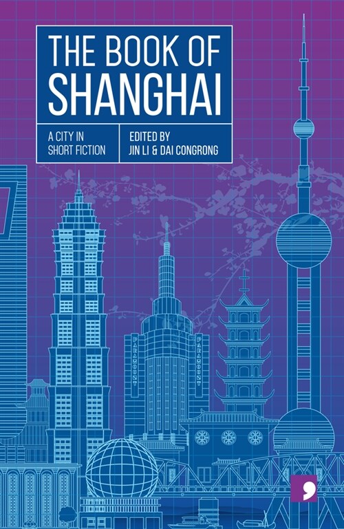 The Book of Shanghai : A City in Short Fiction (Paperback)