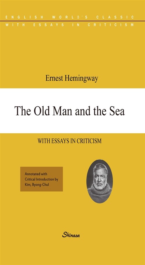 [중고] The Old Man and the Sea (영어 원문, 한글 각주)