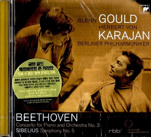 [중고] 글렌 굴드 & 카라얀 - 베토벤 : 피아노 협주곡 3번 외