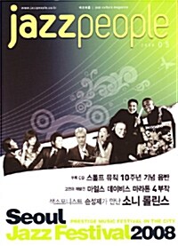 Jazz People 2008.5