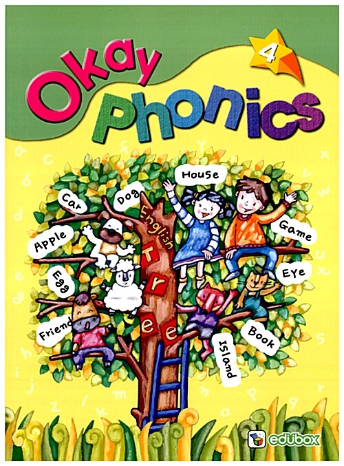 Okay Phonics 4 (책 + 테이프 2개)