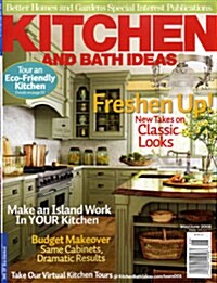 BHG Kitchen and Bath Ideas (격월간 미국판): 2008년 05월-06월호
