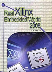 Real Xilinx Embedded World 2008