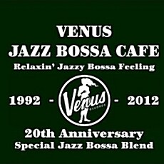 [수입] Venus Jazz Bossa Cafe: Relaxin Jazzy Bossa Feeling [2CD][Hyper Magnum Sound]