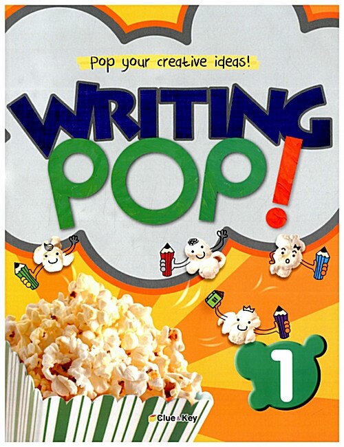 Writing POP! 1 : Student Book (Workbook 포함)