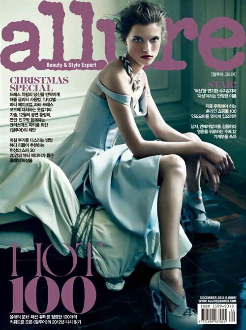 얼루어 Allure 2012.12