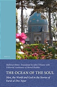 The Ocean of the Soul: Men, the World and God in the Stories of Farīd Al-Dīn Aṭṭār (Paperback)