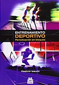 Entrenamiento deportivo / Athletic Training (Paperback)