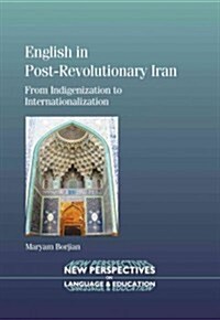 English in Post-Revolutionary Iran : From Indigenization to Internationalization (Paperback)