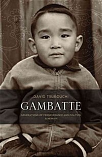 Gambatte: Generations of Perseverance and Politics, a Memoir (Hardcover)