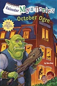 [중고] October Ogre (Library Binding)