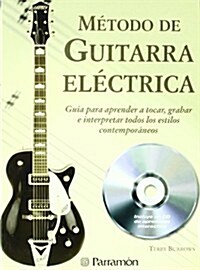 M굏odo de guitarra el괹trica / Electric Guitar Method (Hardcover)