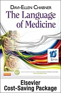 Iterms Audio for the Language of Medicine (Pass Code, 10th)
