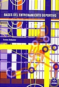 Bases del entrenamiento deportivo / Basis of Sports Training (Paperback)