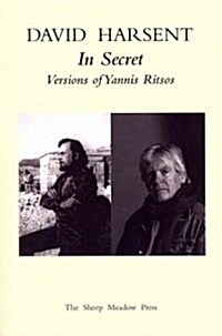 In Secret: Versions of Yannis Ritsos (Paperback)