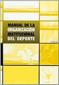 Manual De La Organizaci? Institucional Del Deporte (Paperback)