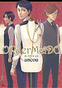 ORderMeiDO オ-ダ-メイド (コミック)