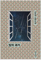 [eBook]  
