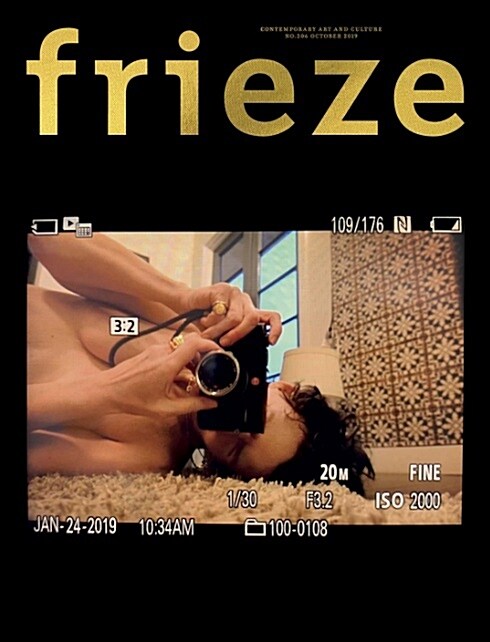 Frieze (격월간 영국판): 2019년 10월호