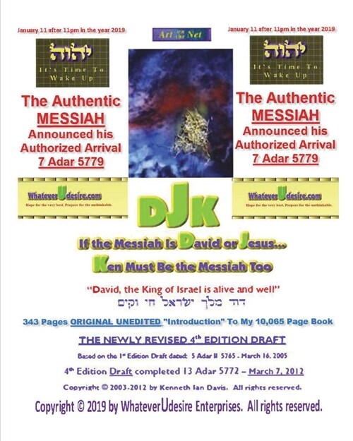 If The Messiah Is David Or Jesus - Ken Must Be The Messiah Too! The Introduction To DjK - Volume Edition Part 1 of 2 (Paperback)