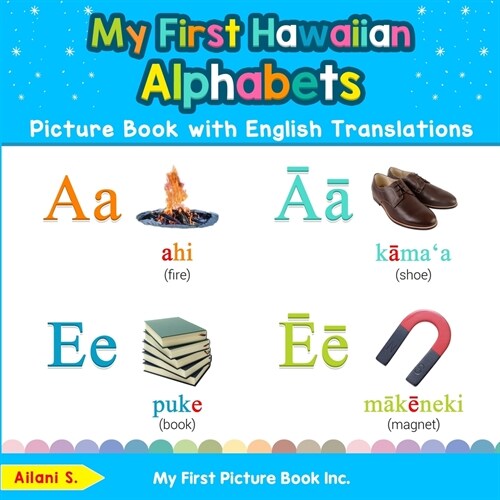 My First Hawaiian Alphabets Picture Book with English Translations: Bilingual Early Learning & Easy Teaching Hawaiian Books for Kids (Paperback)