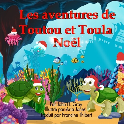Les aventures Toutu et Toula: Noel (Paperback)