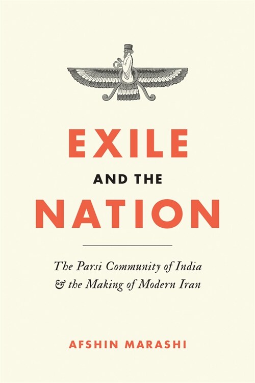 Exile and the Nation: The Parsi Community of India and the Making of Modern Iran (Hardcover)