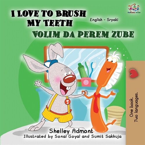 I Love to Brush My Teeth (English Serbian Bilingual Book -Latin Alphabet) (Paperback, 2)