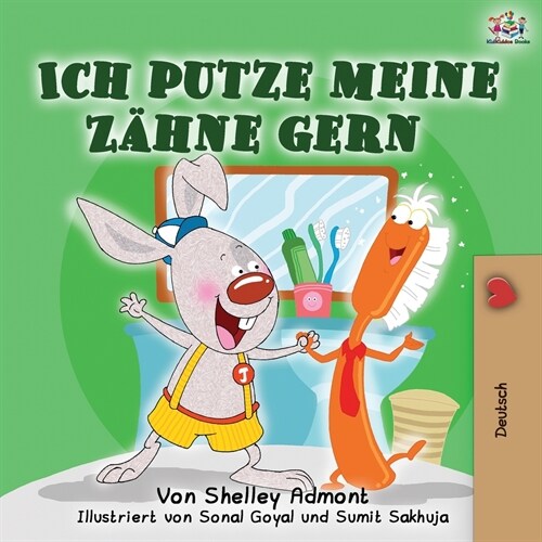 Ich putze meine Z?ne gern: I Love to Brush My Teeth (German Edition) (Paperback, 2)