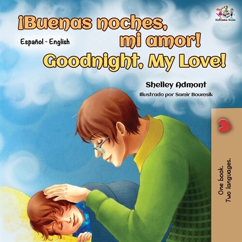 좦uenas noches, mi amor! Goodnight, My Love!: Spanish English Bilingual Book (Paperback, 2)