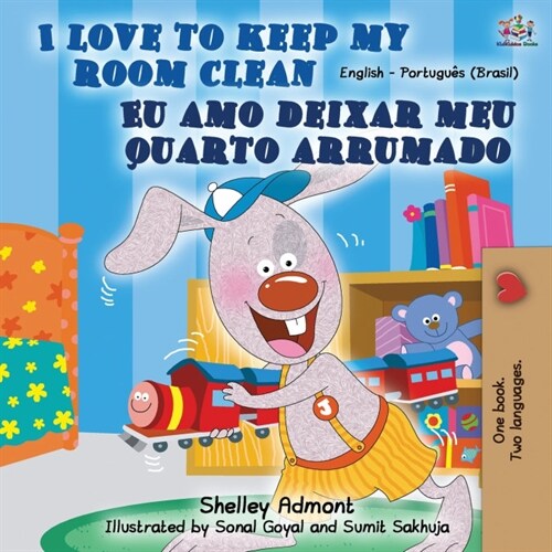 I Love to Keep My Room Clean (English Portuguese Bilingual Book-Brazil) (Paperback, 2)