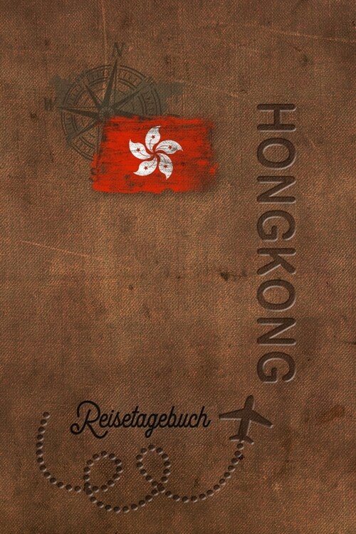 Reisetagebuch Hongkong: Urlaubstagebuch f? Reisen nach Hongkong.Reise Logbuch f? 40 Reisetage f? Reiseerinnerungen der sch?sten Sehensw?d (Paperback)