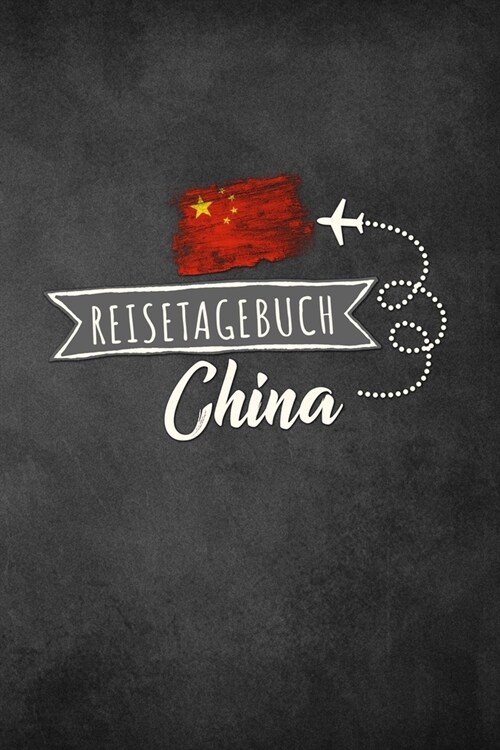 Reisetagebuch China: Urlaubstagebuch f? Reisen nach China.Reise Logbuch f? 40 Reisetage f? Reiseerinnerungen der sch?sten Sehensw?digk (Paperback)